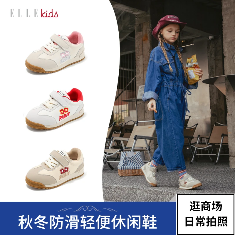 ELLE kids儿童秋冬轻便保暖休闲鞋