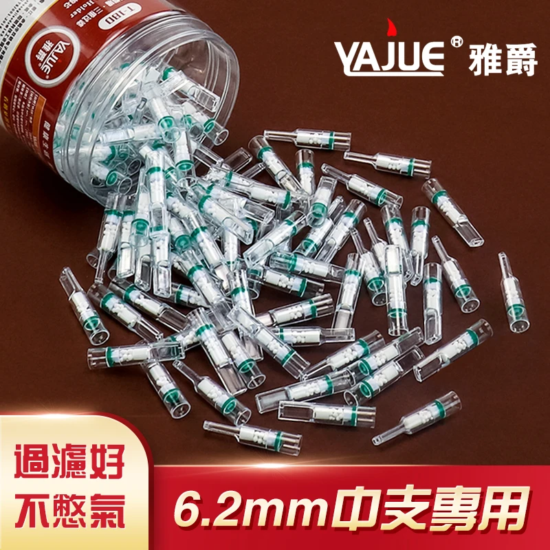 【中支专用烟嘴】 三重过滤焦油过滤器 [适用于6.2MM纯境等]