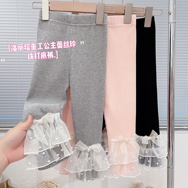 女童洋气蕾丝珍珠打底裤2023款儿童时髦百搭长裤宝宝舒适高弹裤子
