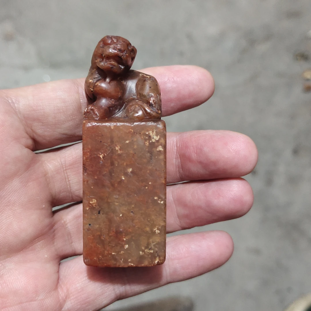 一枚好寿山石印章