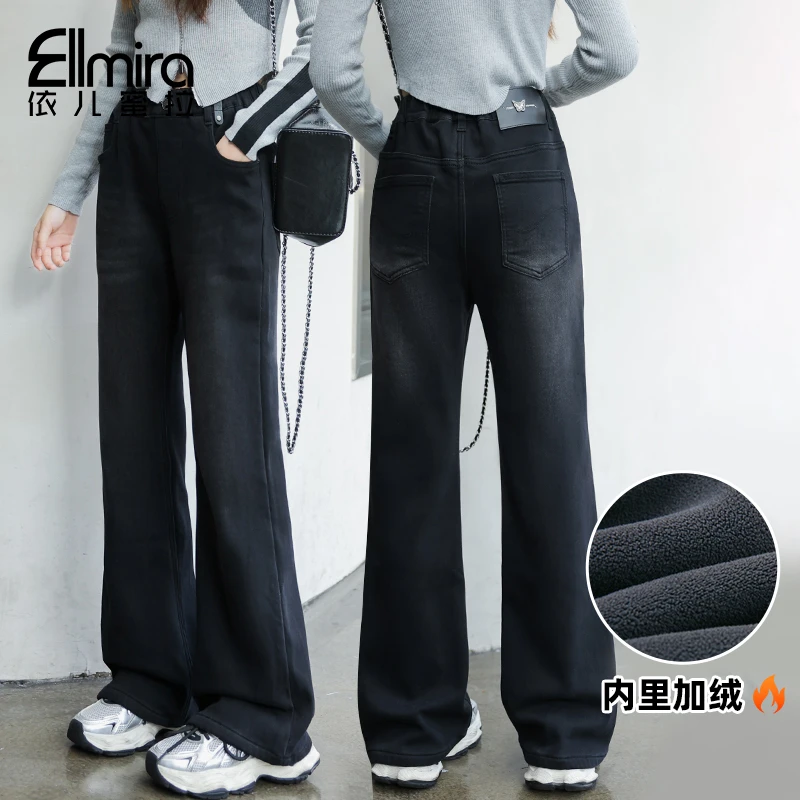 8744女童牛仔裤加绒特厚冬装儿童喇叭裤长裤裤子2024新款洋气大童