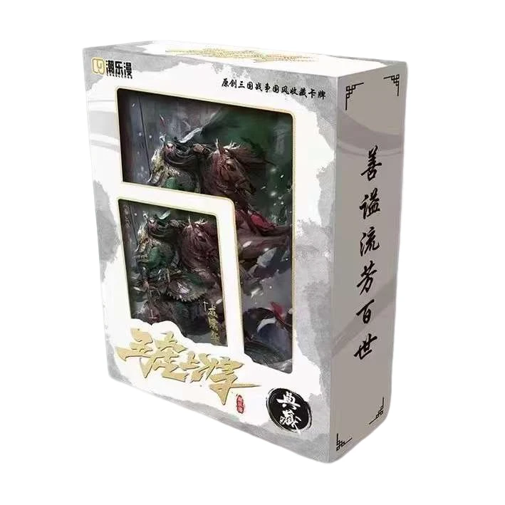 【拆盒】潮乐漫 三国演义 五虎上将 收藏卡盲盒（盲盒产品 默认代拆）