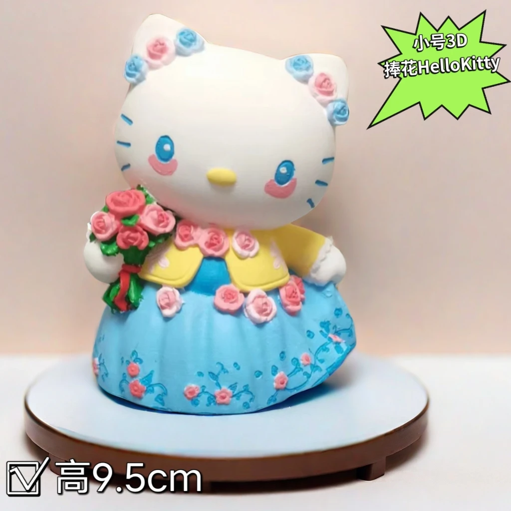 手捧花HelloKitty石膏娃娃小号3D立体