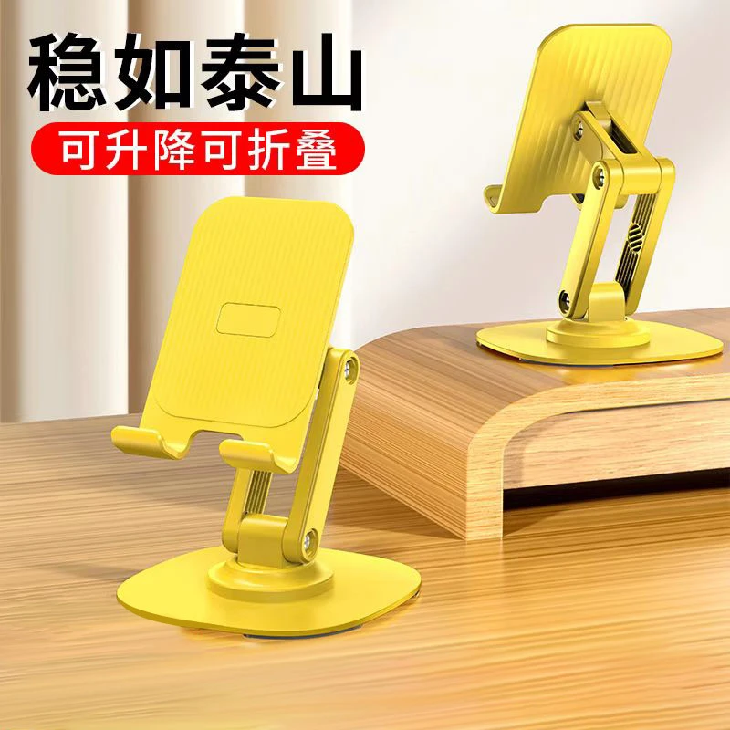 双轴金属旋转手机支架ipad专用多功能桌面平板支撑架360度可折叠
