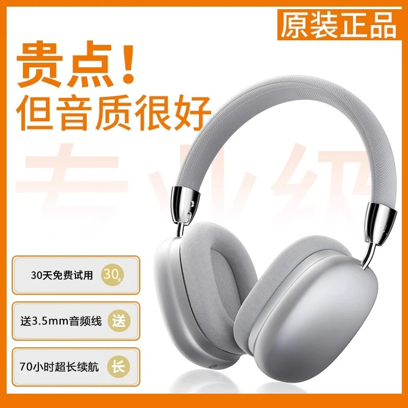 蓝牙耳机头戴式真无线电竞游戏降噪带耳麦高音质电脑手机运动男女