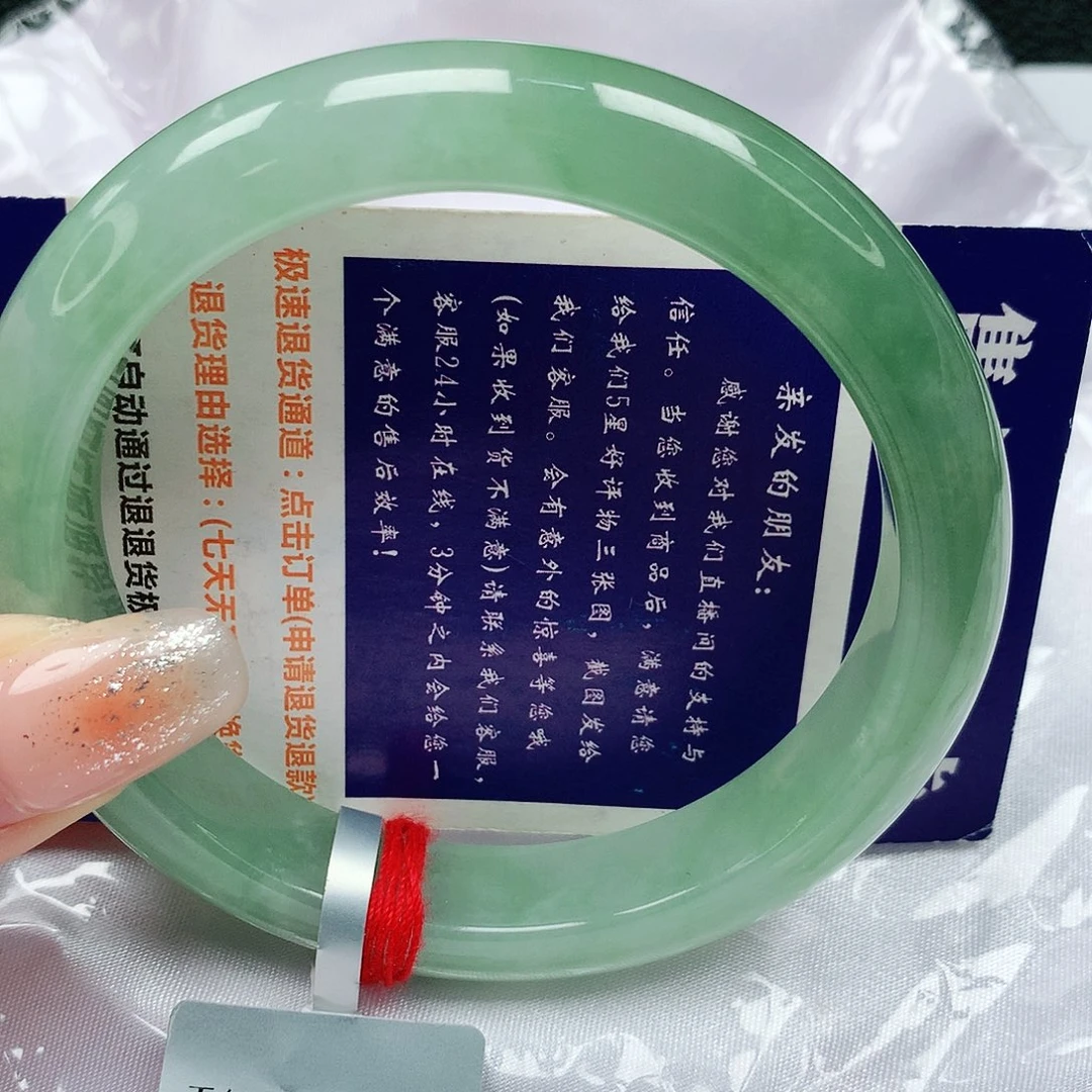 【闪购商品】翡翠手镯未镶嵌缅甸天然a货翡翠