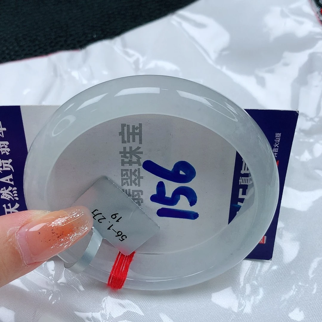 【闪购商品】翡翠手镯未镶嵌缅甸天然a货翡翠