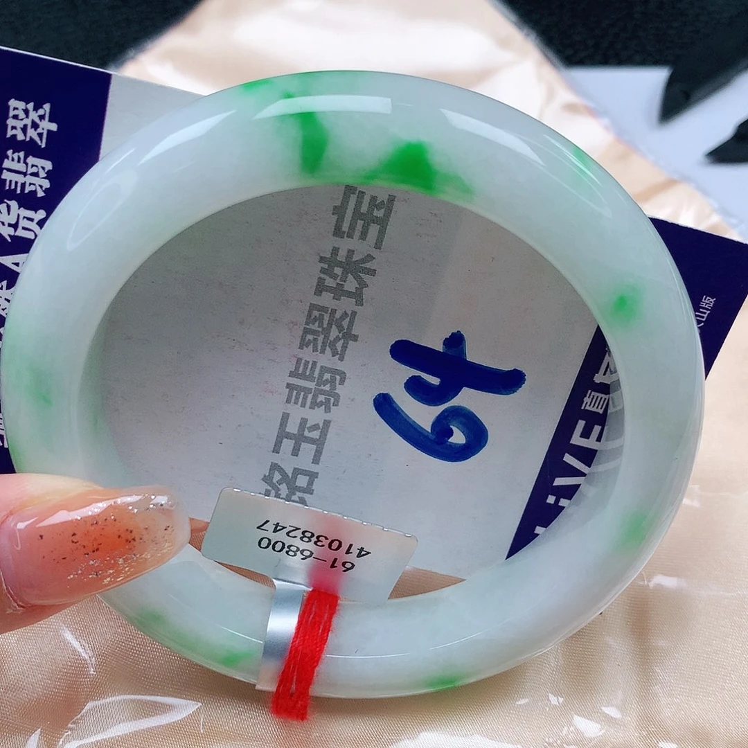 【闪购商品】翡翠手镯未镶嵌缅甸天然a货翡翠