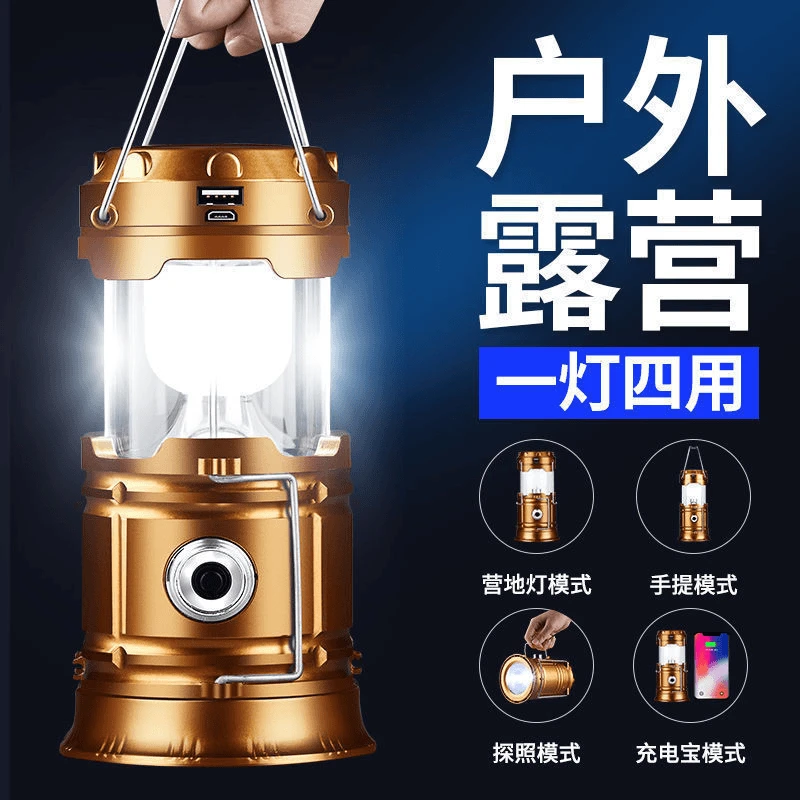 【新疆西藏包邮】露营灯太阳能马灯多功能野营灯帐篷灯户外照明灯