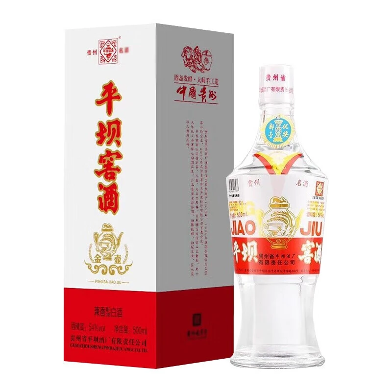 PINGBA/平坝窖酒金壶复古版54度兼香型纯粮高度白酒 54度500ml