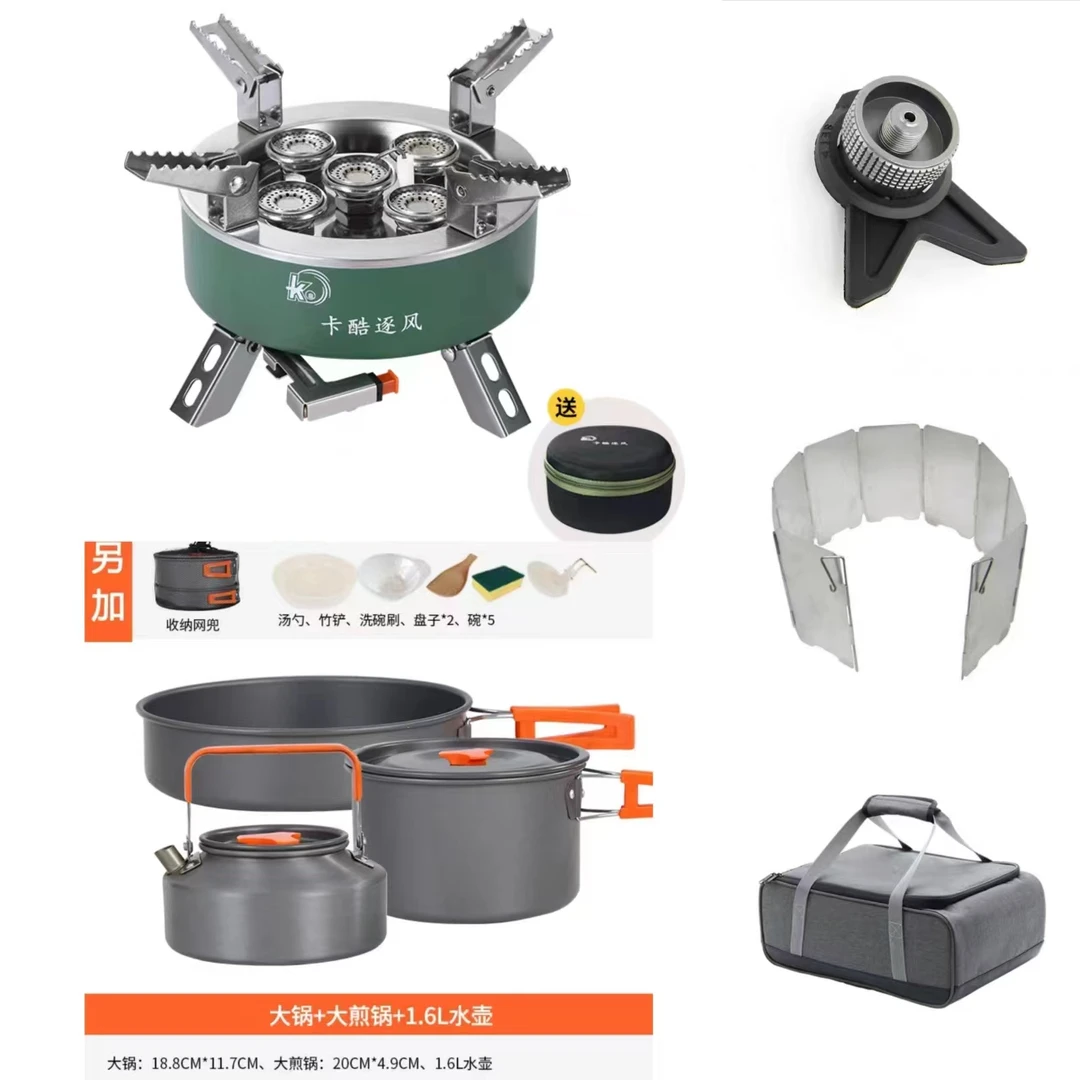 五星猛火炉小巧出行套装便携方便室内外适用耐高温防风