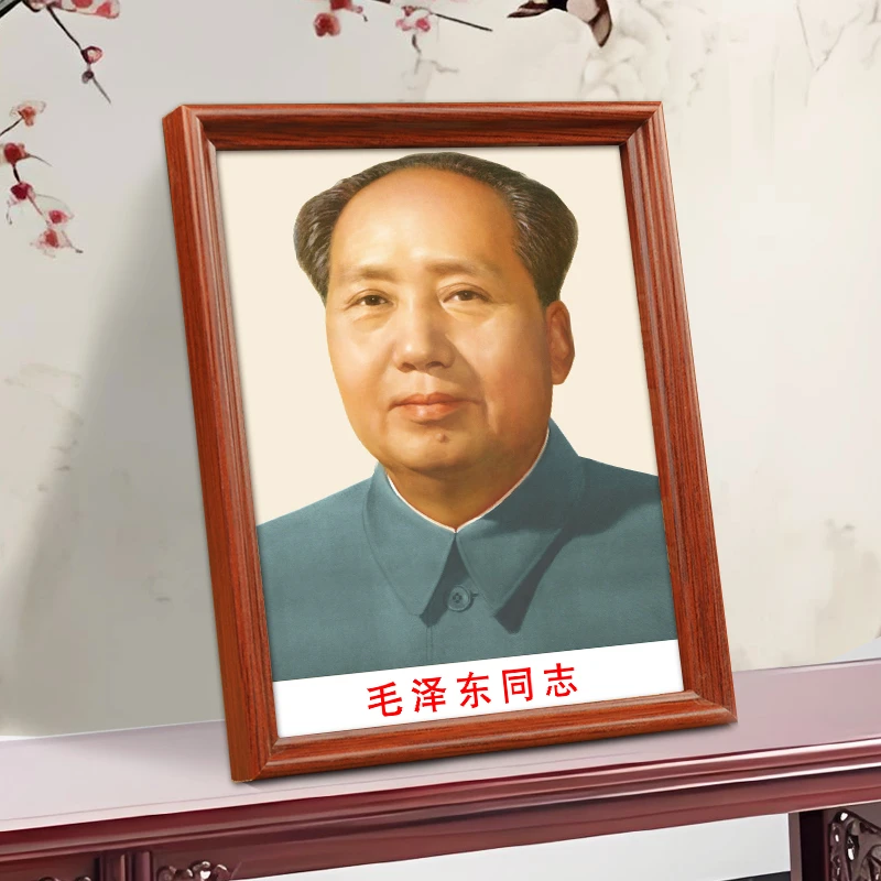 世界共产主义名人马克思恩格斯画像摆件列宁毛主画像挂画有框摆台