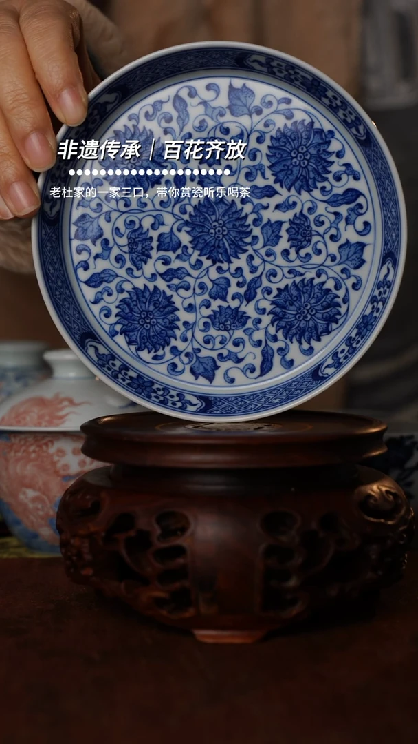 【闪购商品】陶瓷青花缠枝壶承青花缠枝壶承