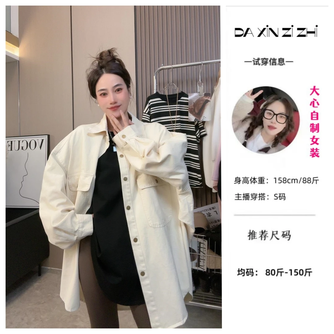 早秋上新~韩版休闲宽松复古慵懒风中长款大版长袖口袋衬衫外套