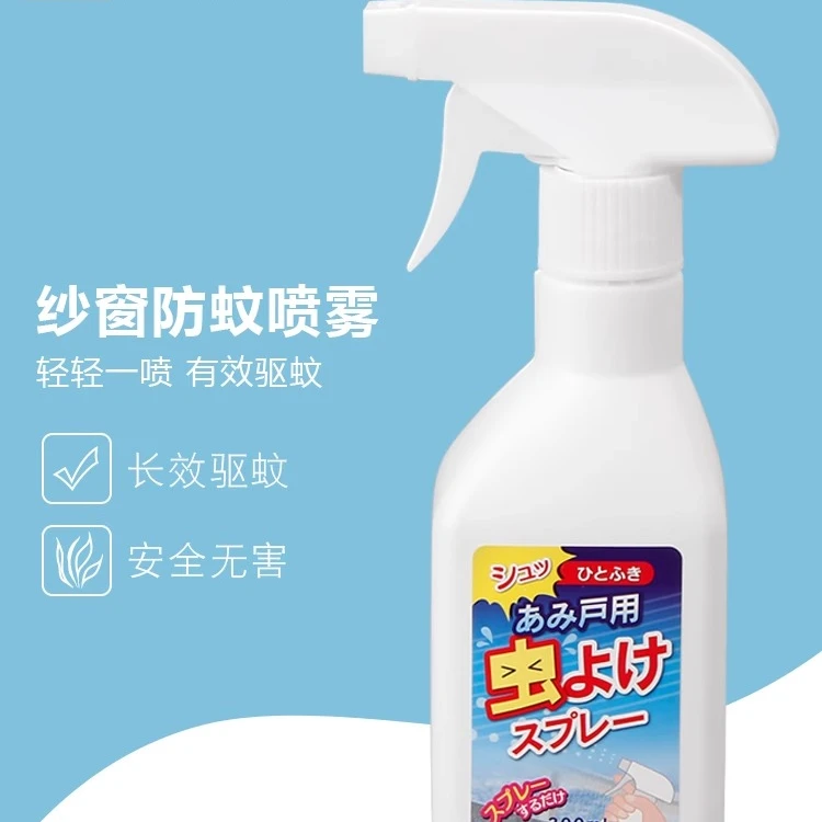 韩国进口纱窗驱蚊喷雾剂室内防蚊水长效灭蚊家用驱虫剂蚊香300ml