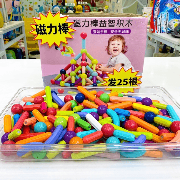 （银河）【25個】百變磁力棒益智積木早教玩具【不含礼盒，电商发货】