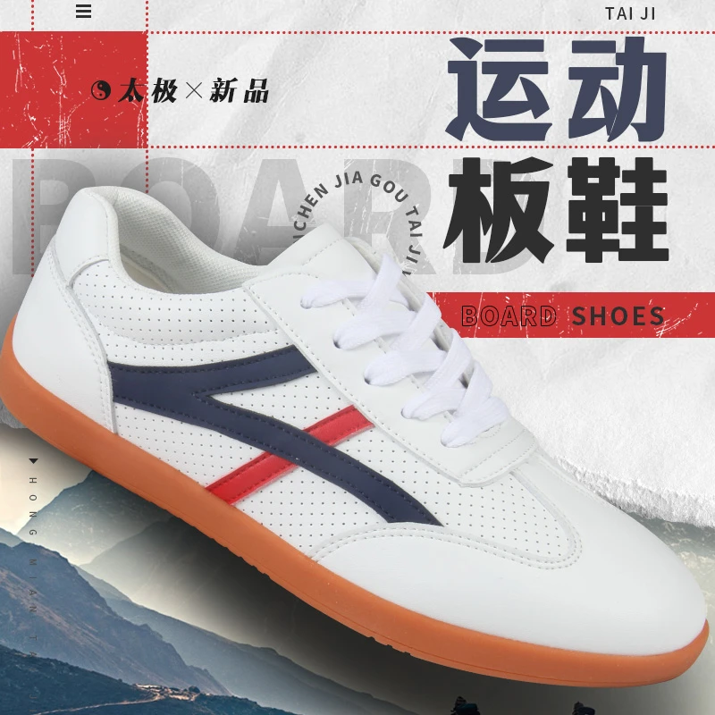 皮鞋柔软舒适夏季透气软底软皮牛筋底太极鞋男女练功鞋运动鞋红棉