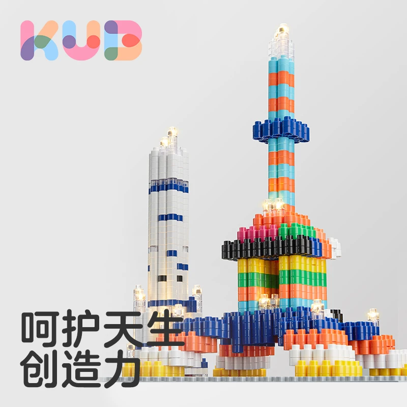KUB可优比艺术积木儿童玩具男孩益智拼装启蒙积木3到6岁2023新款