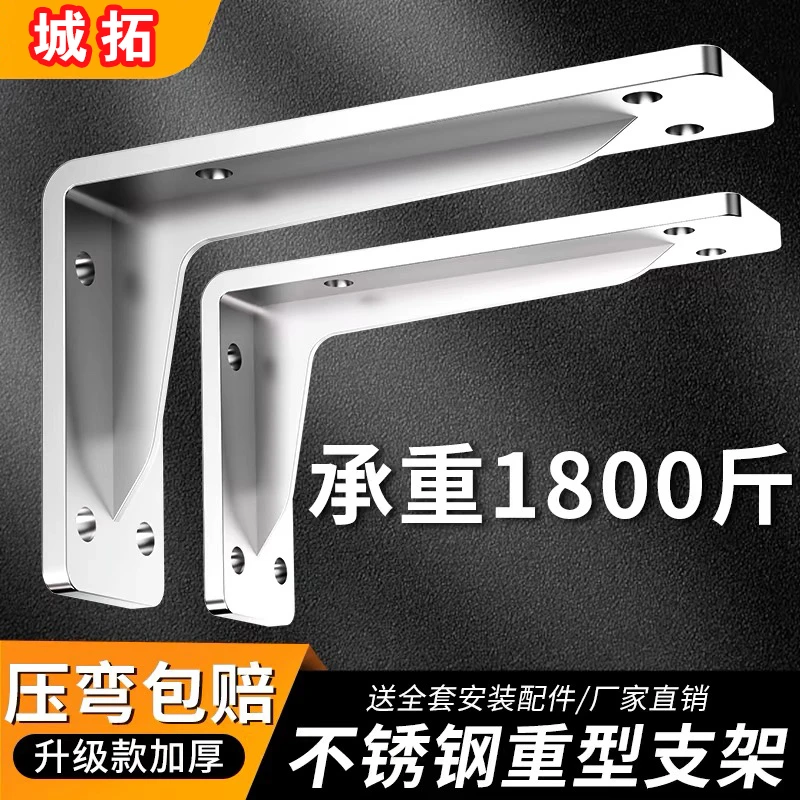 三角支架墙上托架墙面置物架电视柜承重支撑架高温直角加宽隔板托