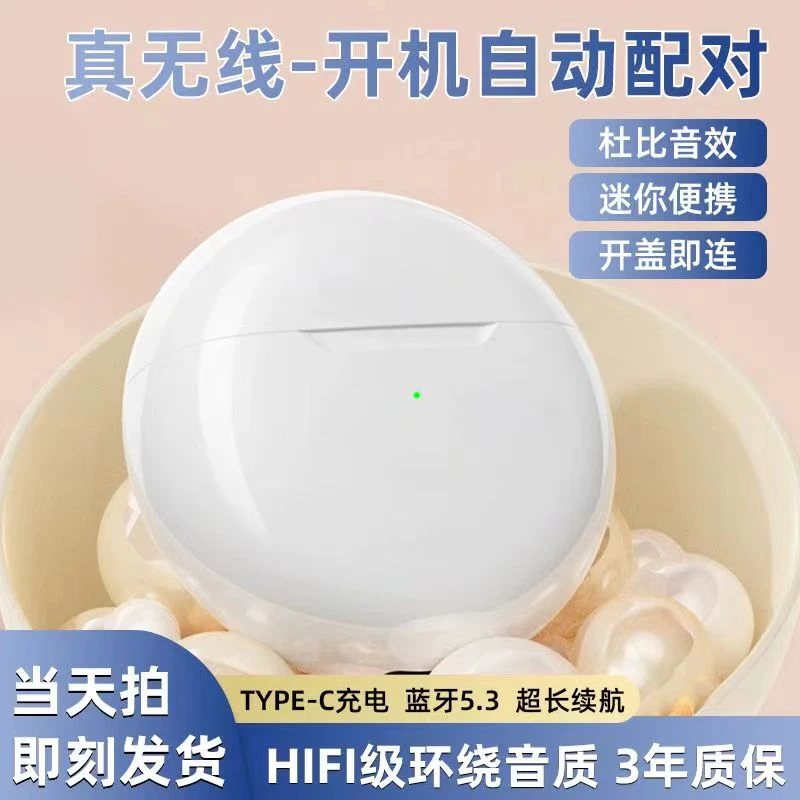 真无线蓝牙耳机迷你触控高音质长续航苹果安卓华为小米通用华强北