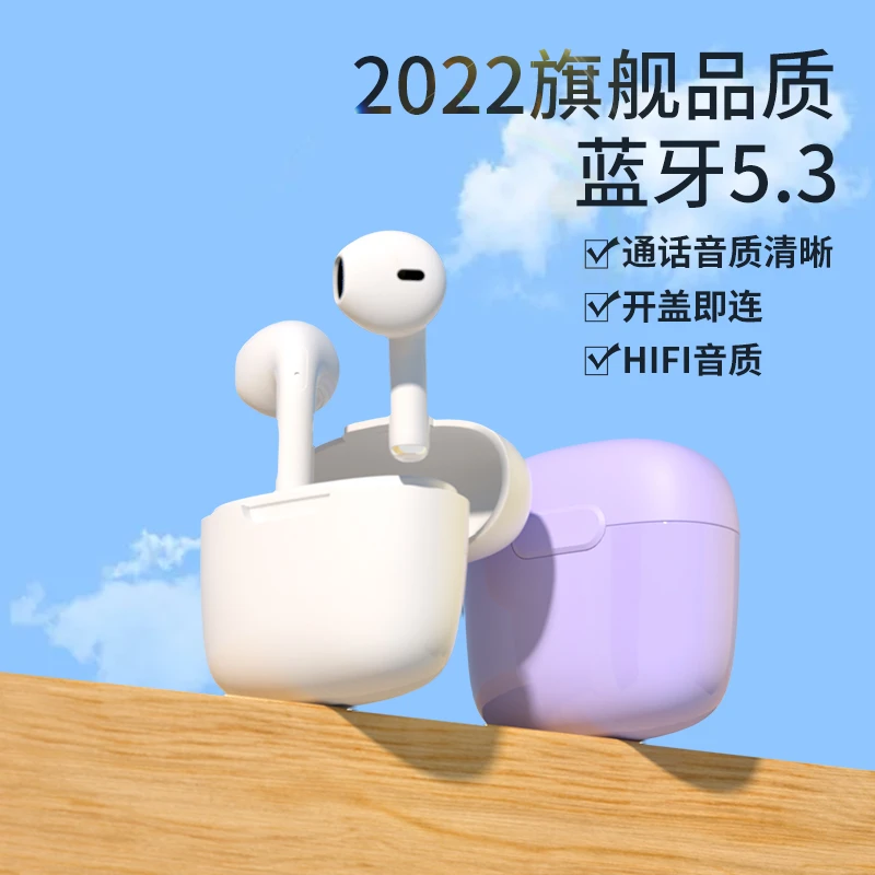华强北无线蓝牙耳机迷你降噪高音质触控半入耳苹果华为小米通用新