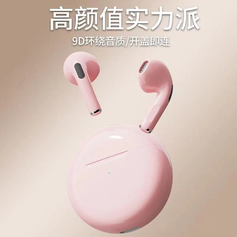 新无线蓝牙耳机迷你降噪半入耳式杜比音质长续航苹果华为小米通用