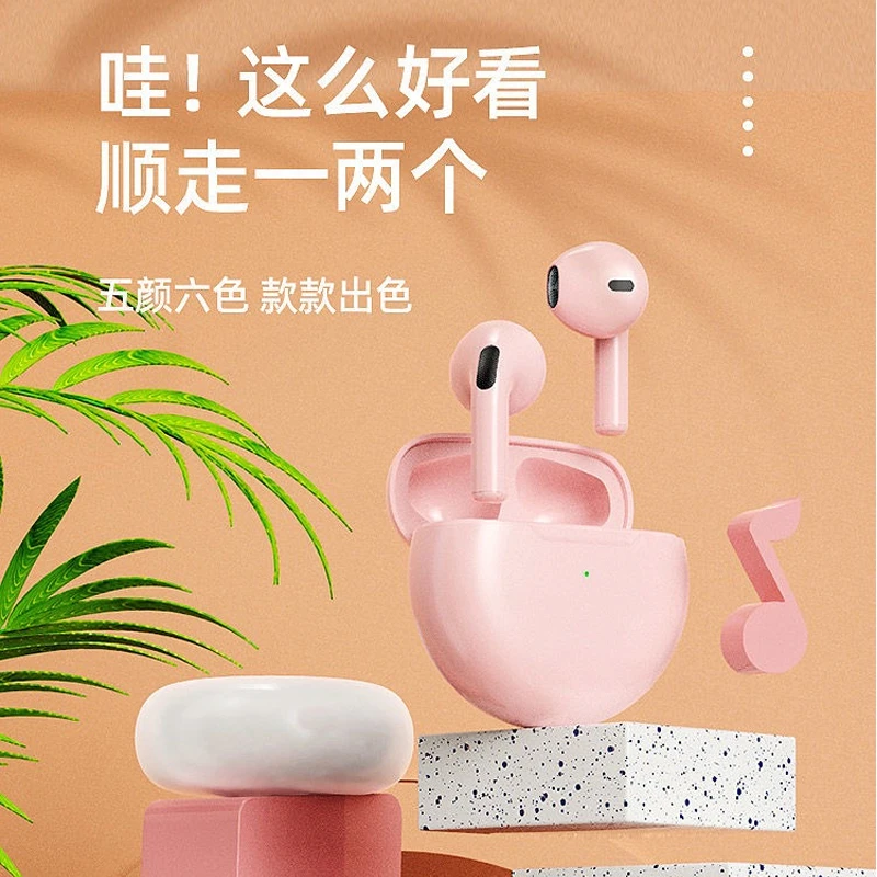 高水平无线蓝牙耳机迷你降噪半入耳长续航苹果华为小米通用华强北