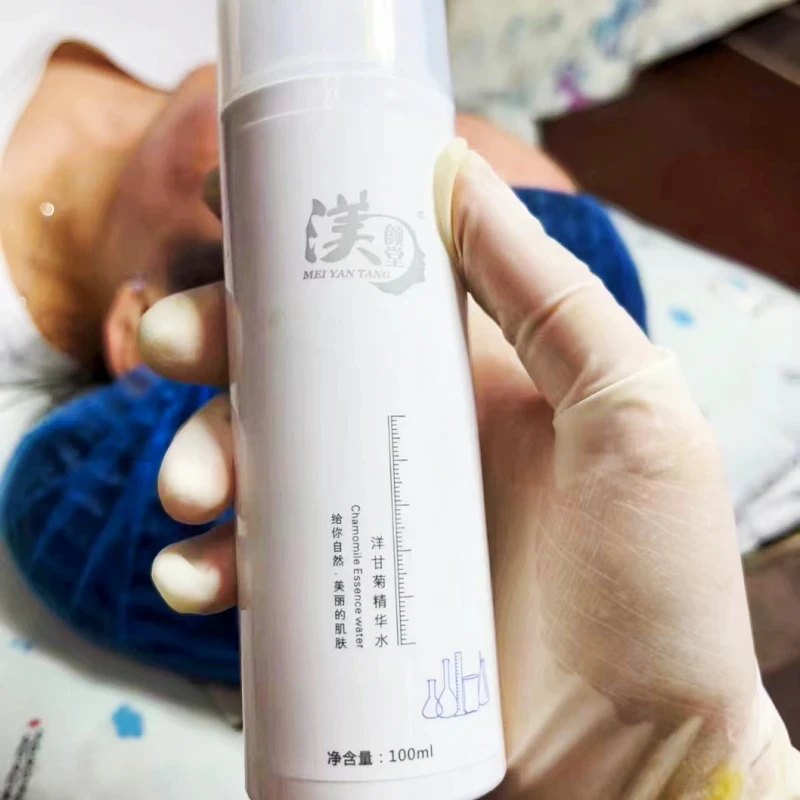 渼颜堂洋甘菊精华水100ml原装正品保湿