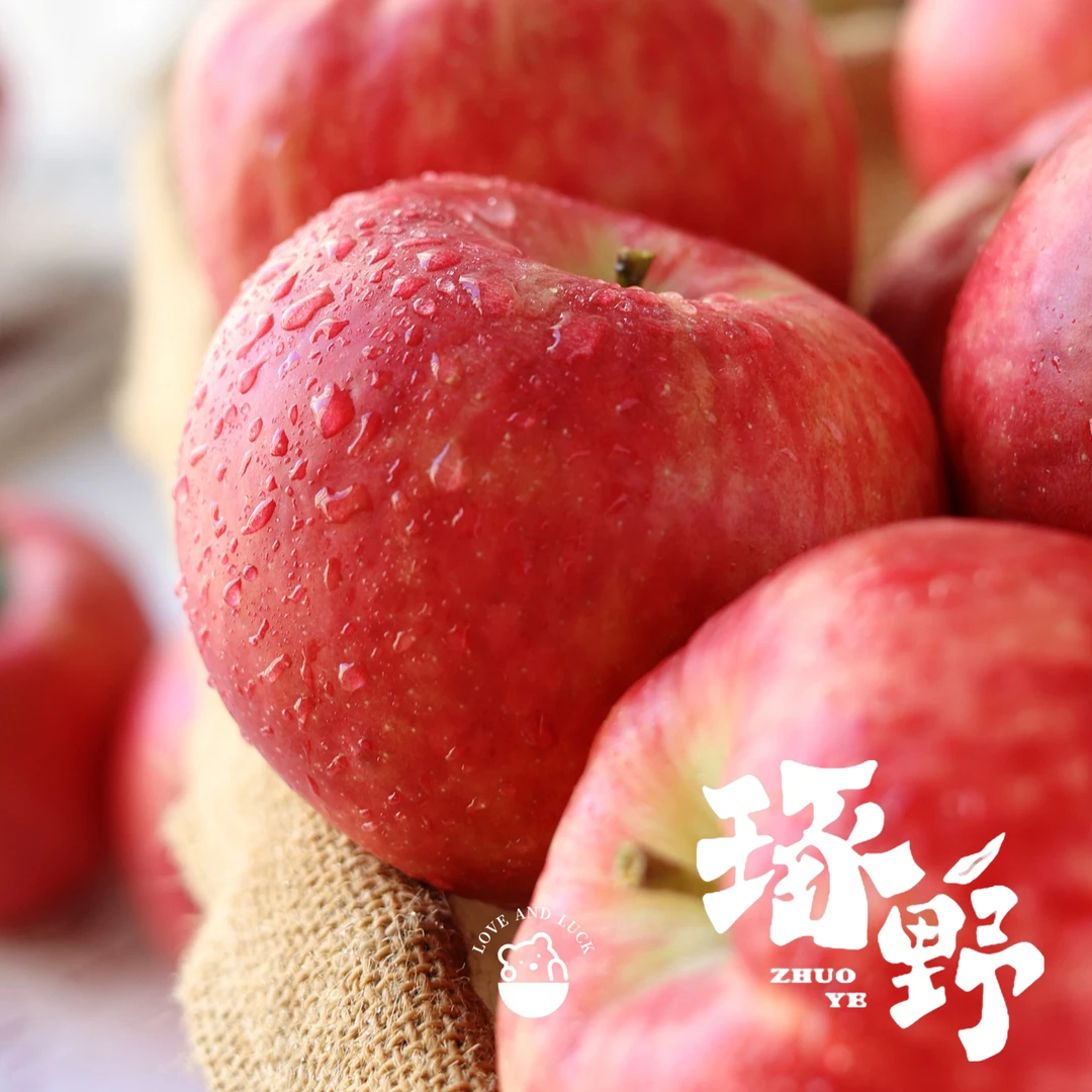 【绿色认证】生态红奈脆苹果 果香浓郁 清甜可口 爽脆多汁 自然树熟