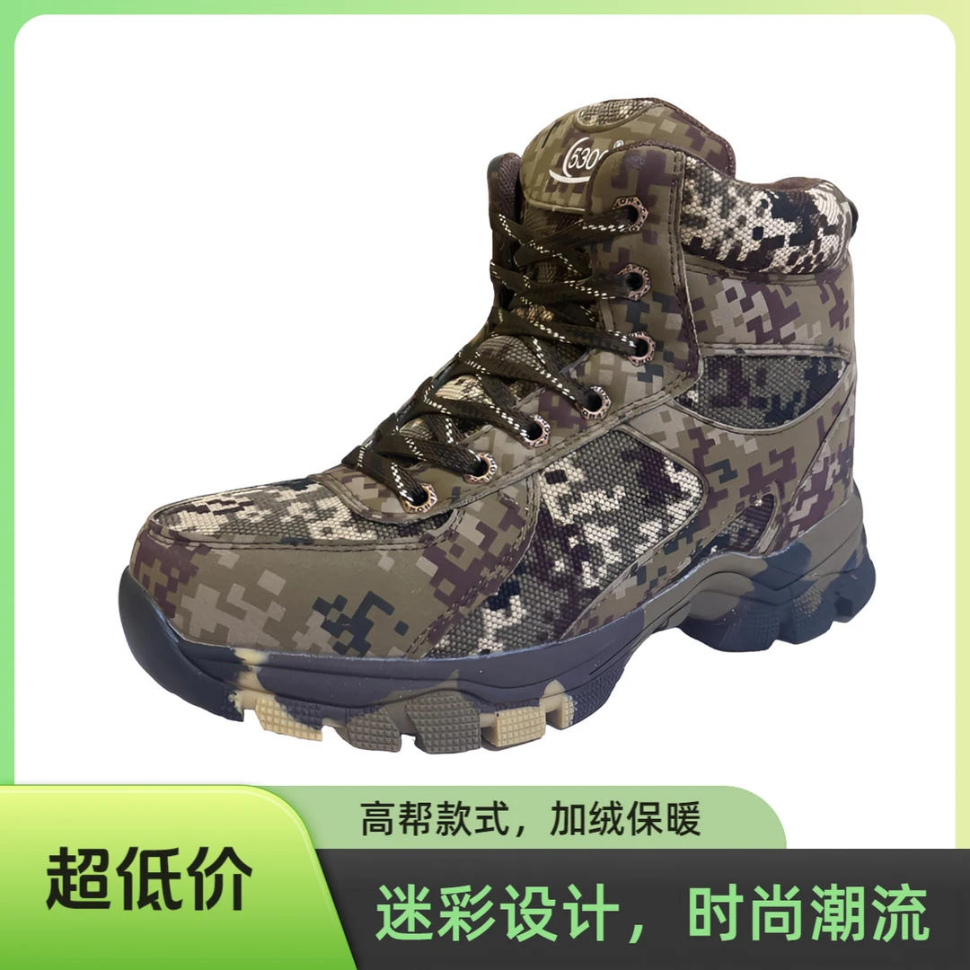 冬季男士高帮加绒加厚轻便防寒皮毛一体户外迷彩防滑耐磨雪地棉鞋