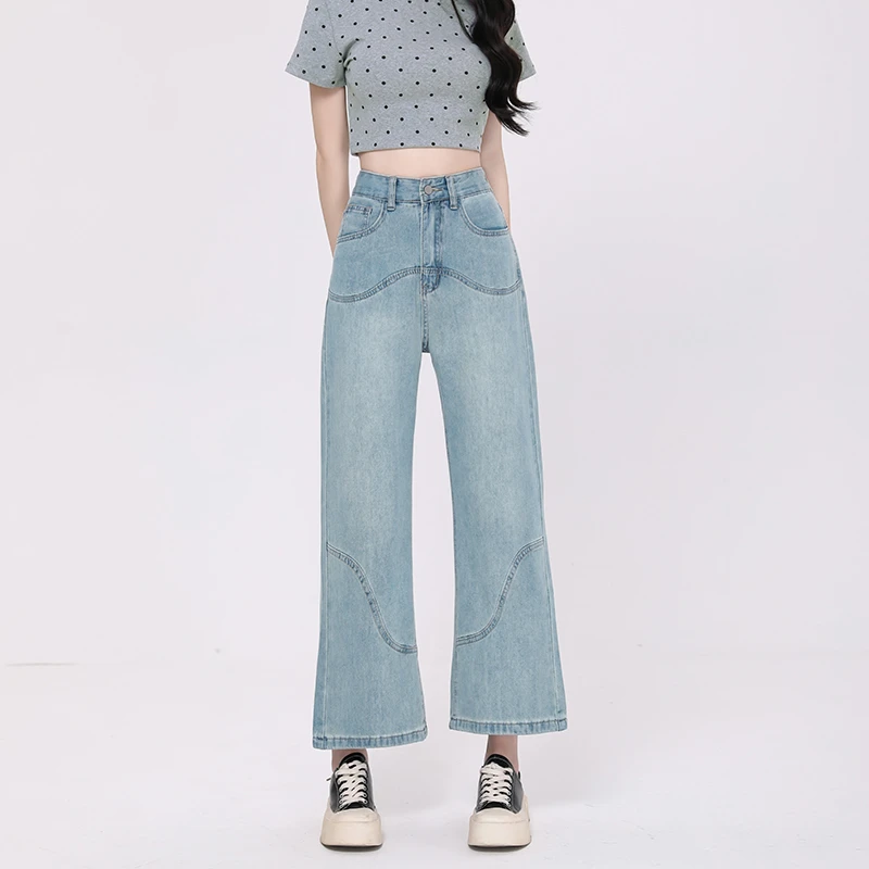 冰川蓝垂感宽松牛仔裤女2024夏季新款微喇设计感高腰显瘦九分裤子