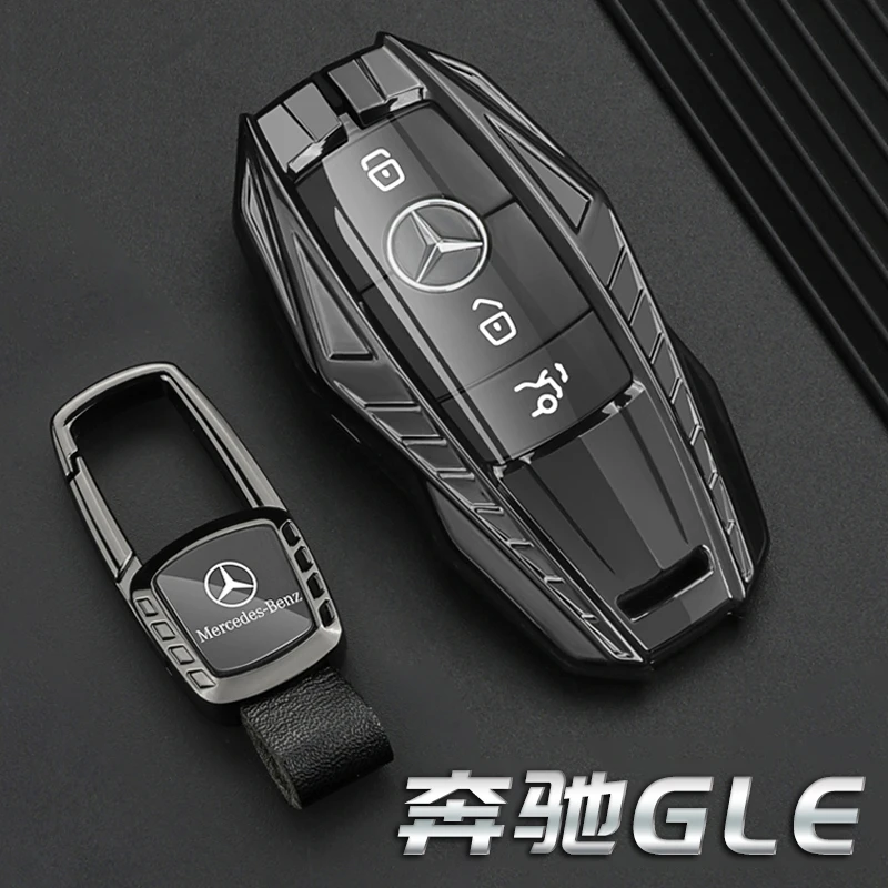 奔驰GLE450钥匙套GLE350车GLE320壳GLE53AMG专用GLE400轿跑用品扣