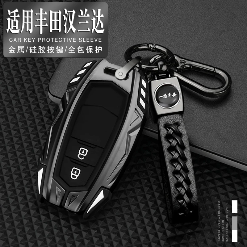 适用2023款丰田汉兰达钥匙套15-22款新四代双擎汉兰达金属车包扣