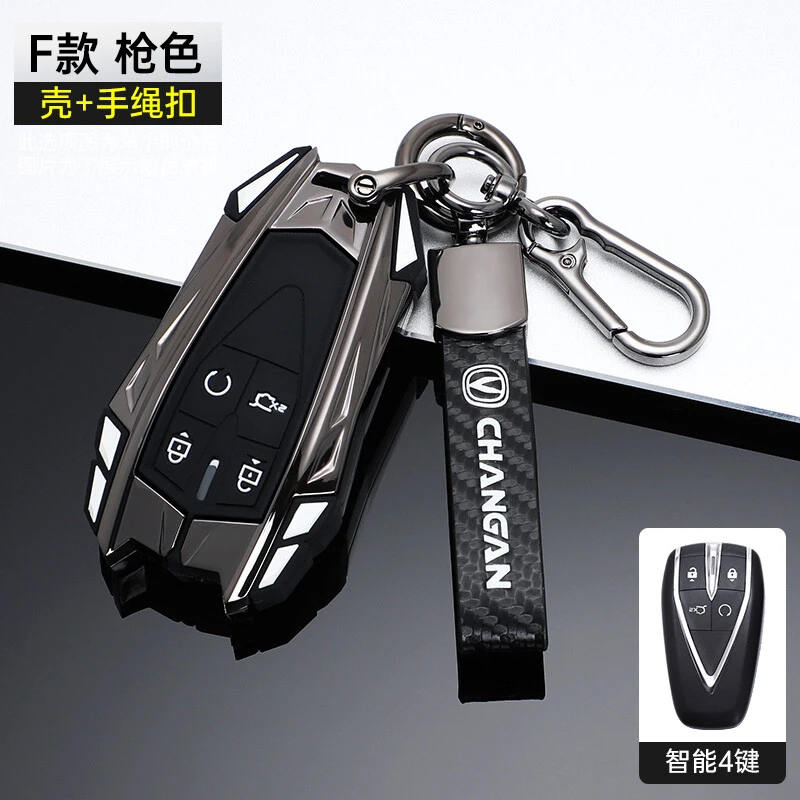 适用长安univ钥匙套2022款UNI一V车载用品外观改装专用装饰壳包扣