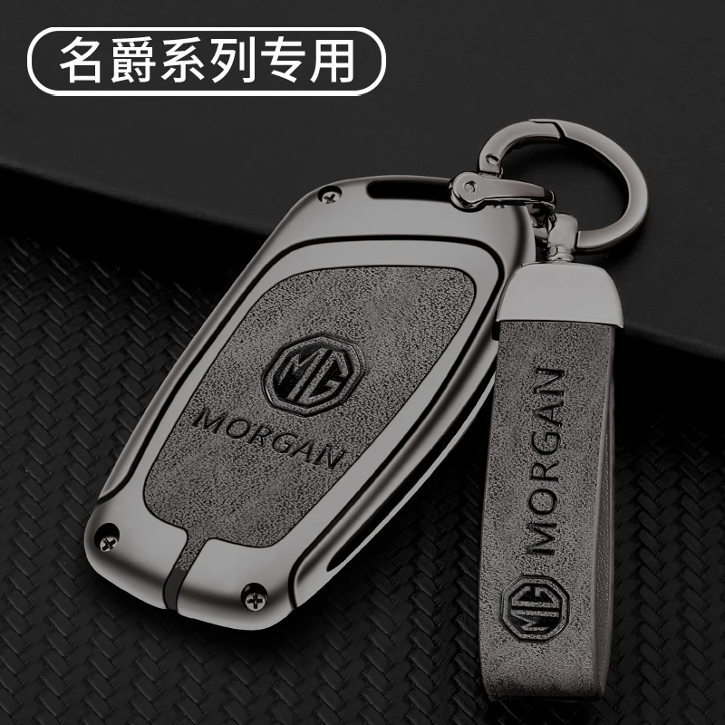 适用22款名爵MG6钥匙套5汽车包名爵EZS高档6PRO扣ZS保护壳领航HS