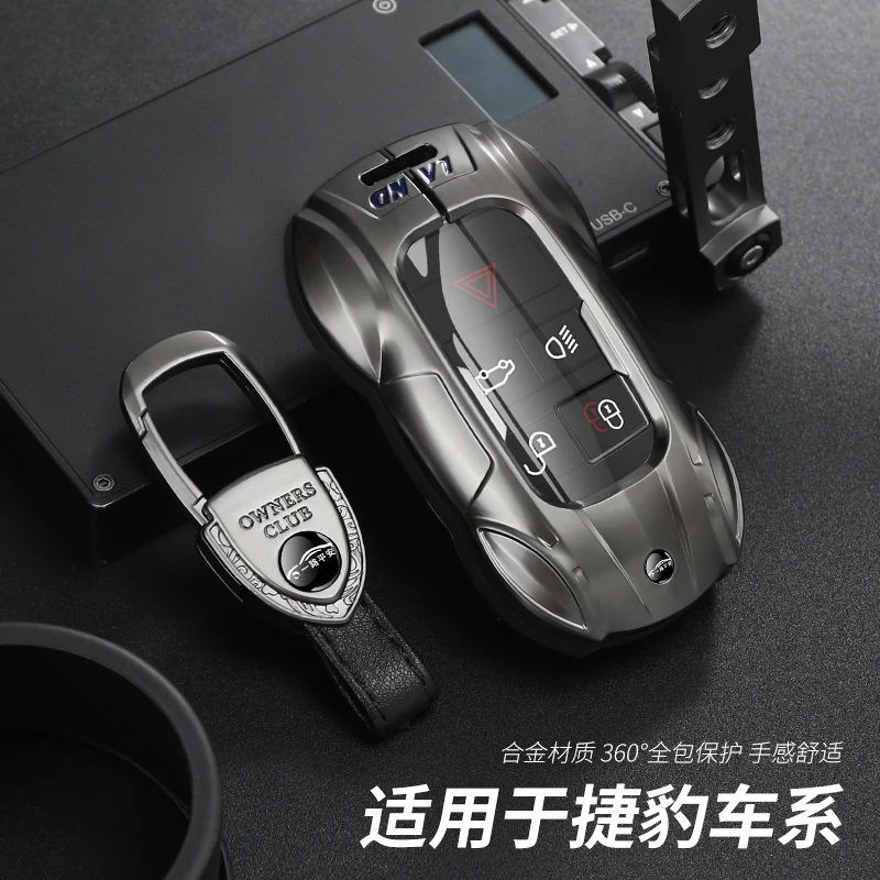适用捷豹xel车钥匙套xfl/fpace/ftype/xjl/xe钥匙包epace壳扣男