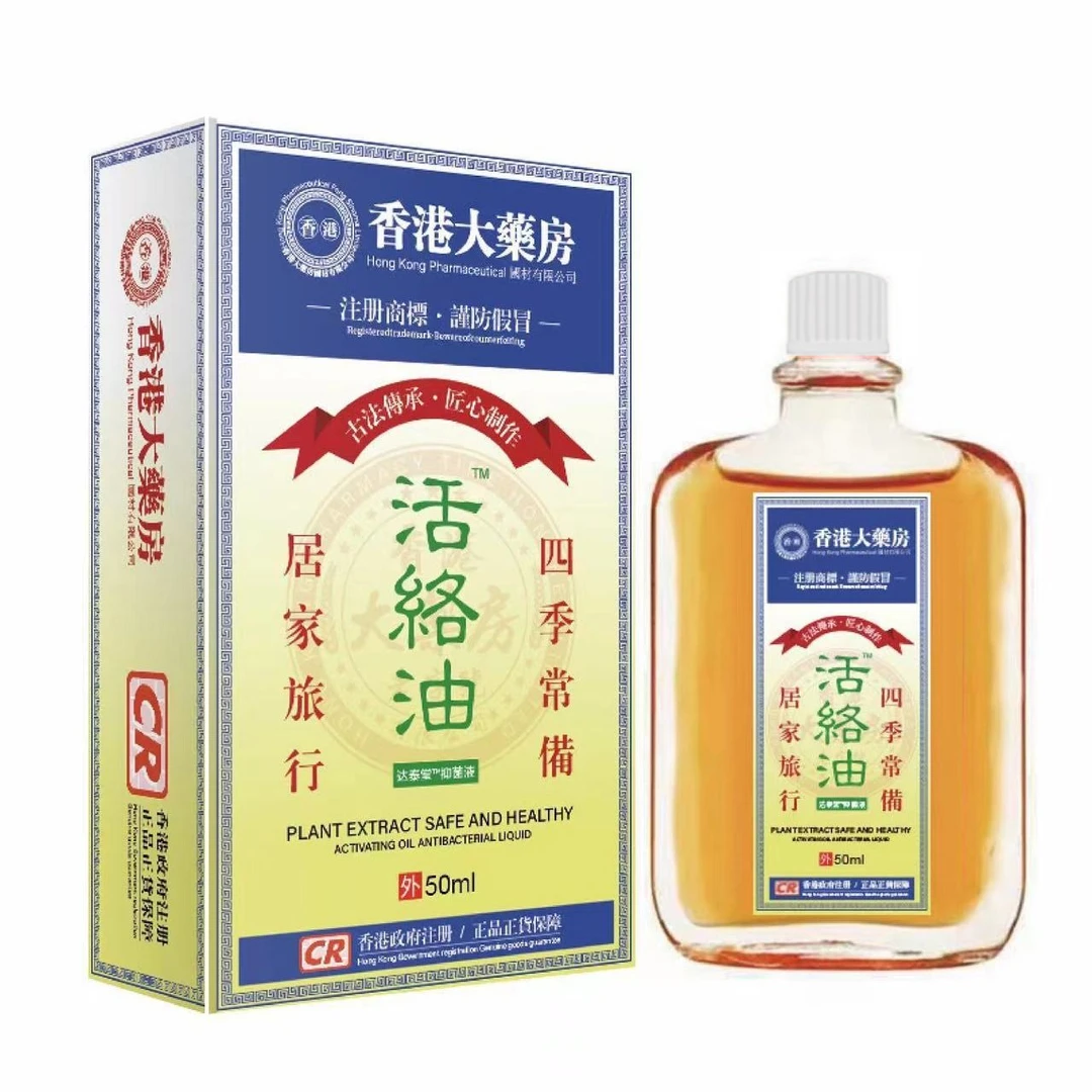 【抖音严选香港大薬房】活络油颈肩膝家用家居万通筋骨必备
