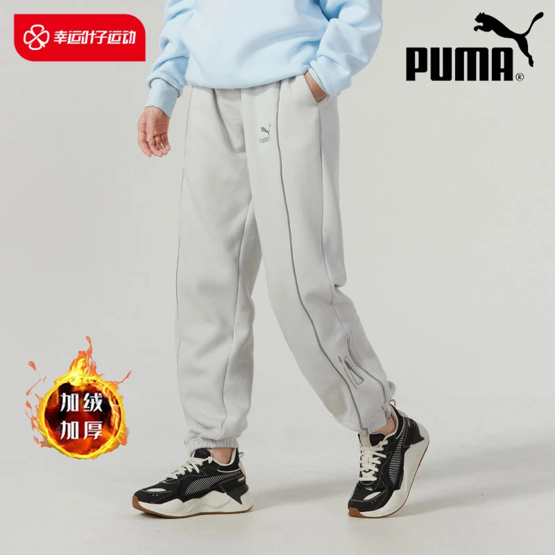 【运动玩咖】彪马情侣针织运动裤秋冬新款加绒健身跑步裤休闲束脚裤