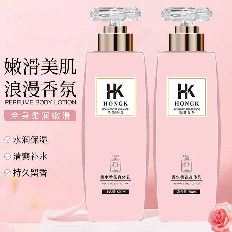 coco香水身体乳持久留香72小时全身香体润肤正品男女士通用家庭装