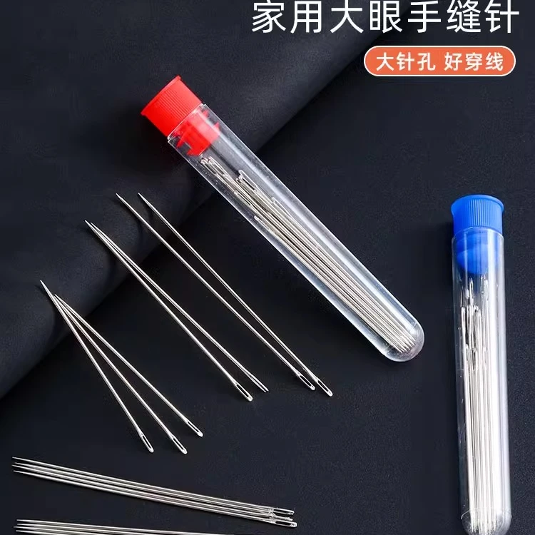 【2.3元3管】大针手缝针大孔针粗针针眼大长针老人大眼针