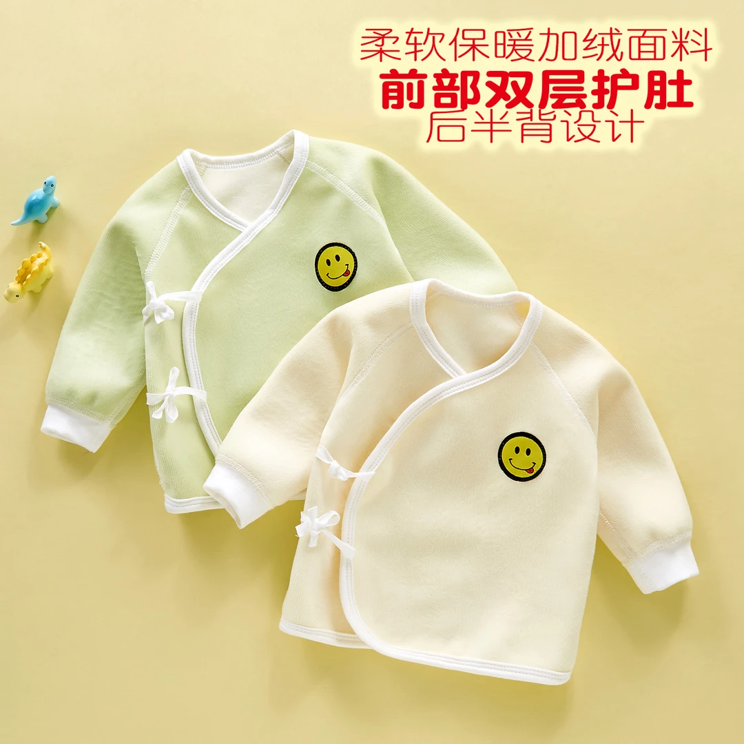 新生婴儿保暖加绒半背衣满月宝宝打底内衣服无骨秋冬和服上衣睡衣