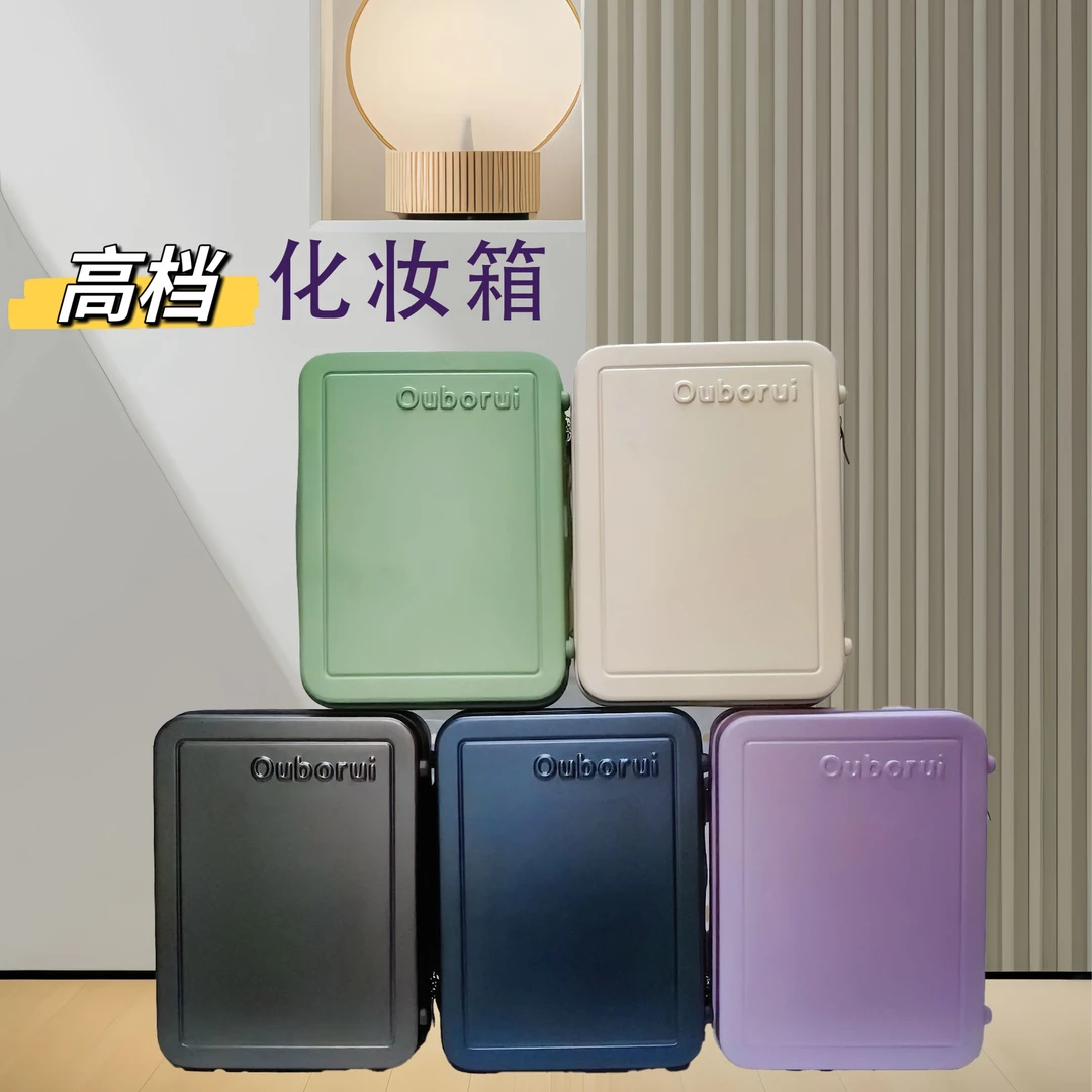 高档化妆箱外出随身携带大容量便携出行15寸收纳包男女防水时尚