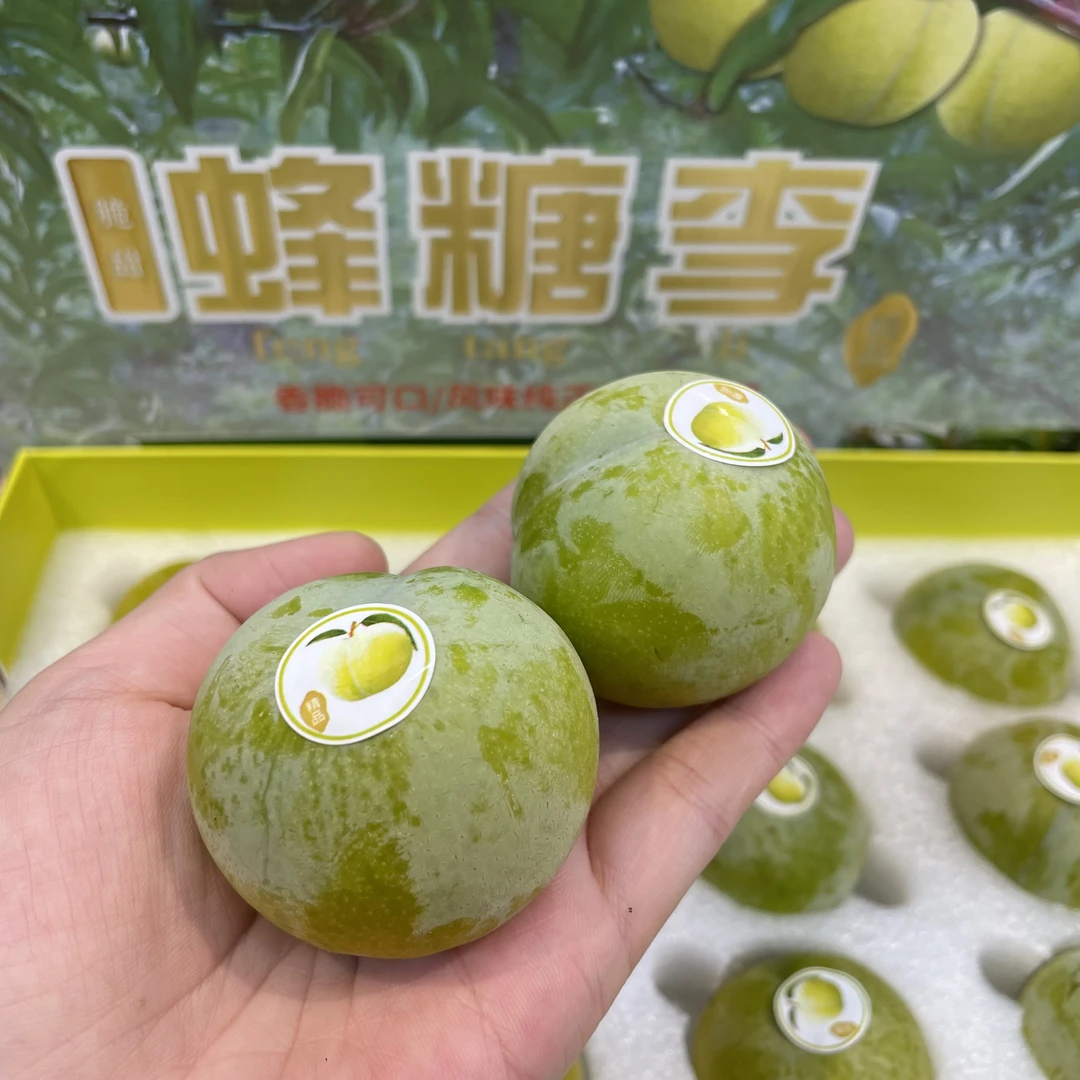 【酥脆甜蜜】贵州六马蜂糖李礼盒装2.5斤(送礼佳品)