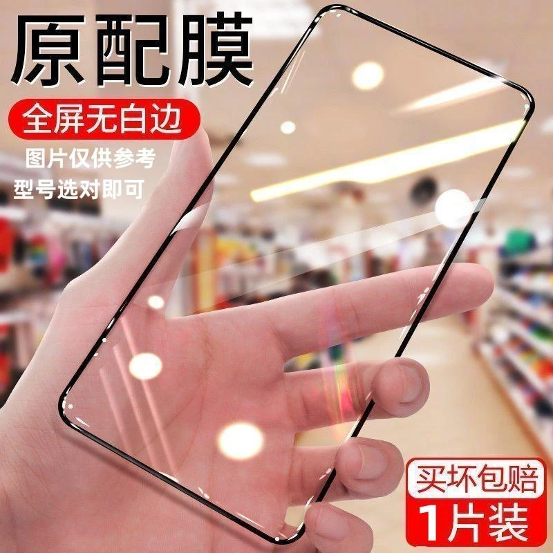 华为nova6 5g钢化膜4G钻石膜全屏抗蓝光WLZ-AL00手机保护贴膜AN00