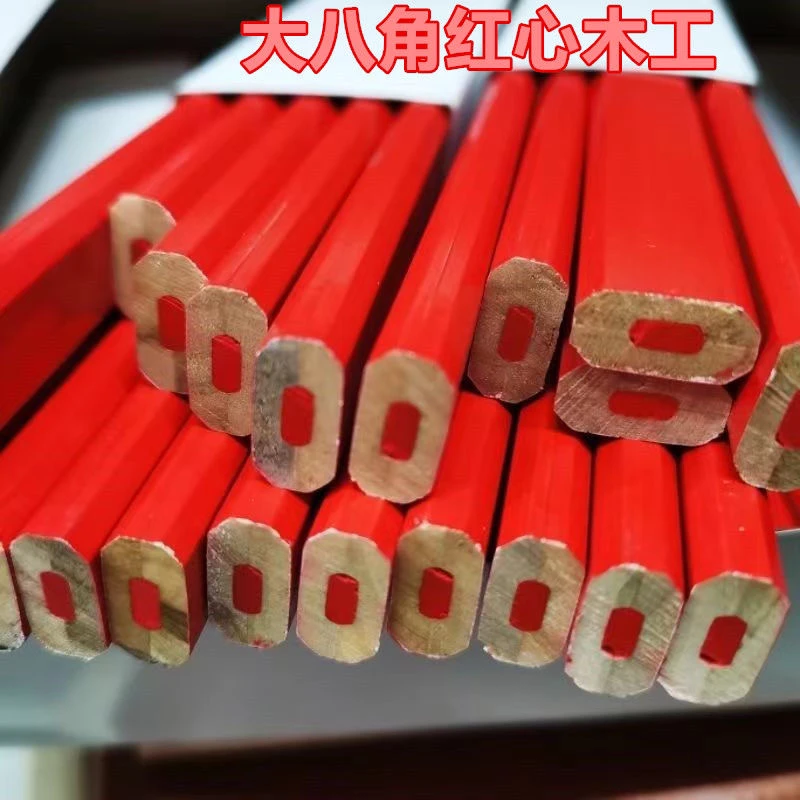 （送刀）木工铅笔测量划线专用耐用加粗红芯大八角方形工地划线笔