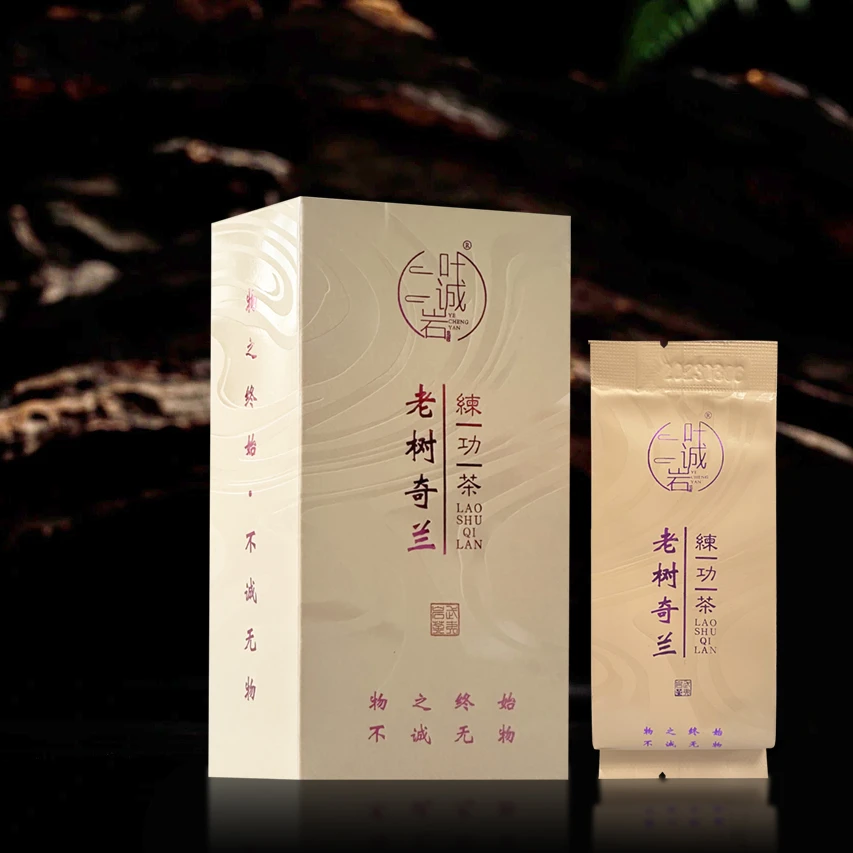 叶诚岩老树奇兰一品鉴（6泡装）