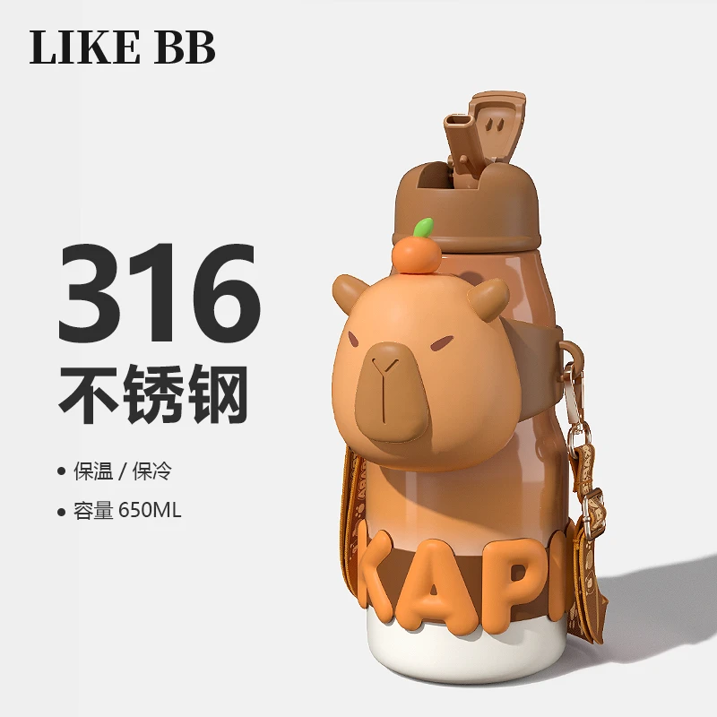 LikeBB卡皮巴拉保温杯女生带吸管水杯子新款2025学生新年生日礼物