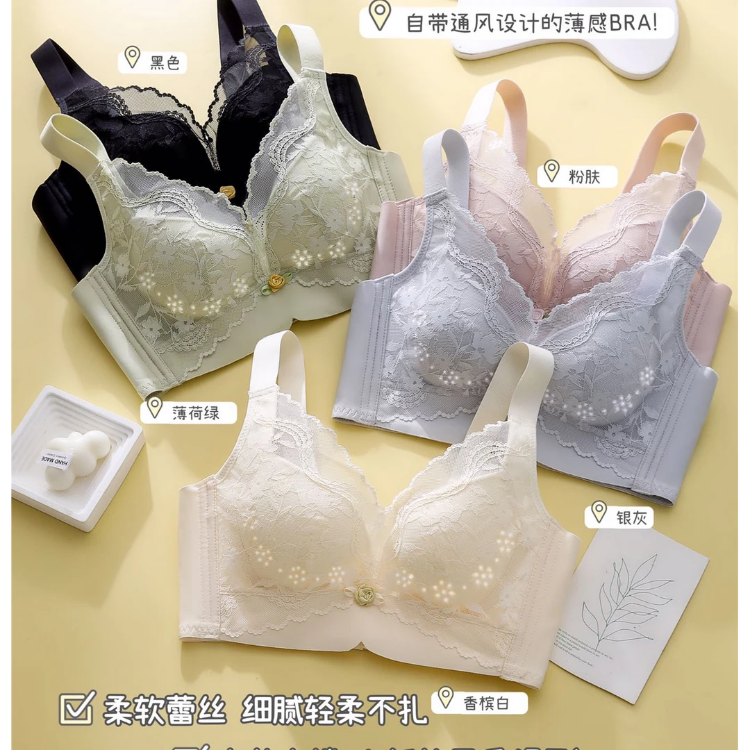 轻薄内衣大胸显小小胸聚拢调整型无痕薄款蕾丝舒适洞洞杯透气文胸