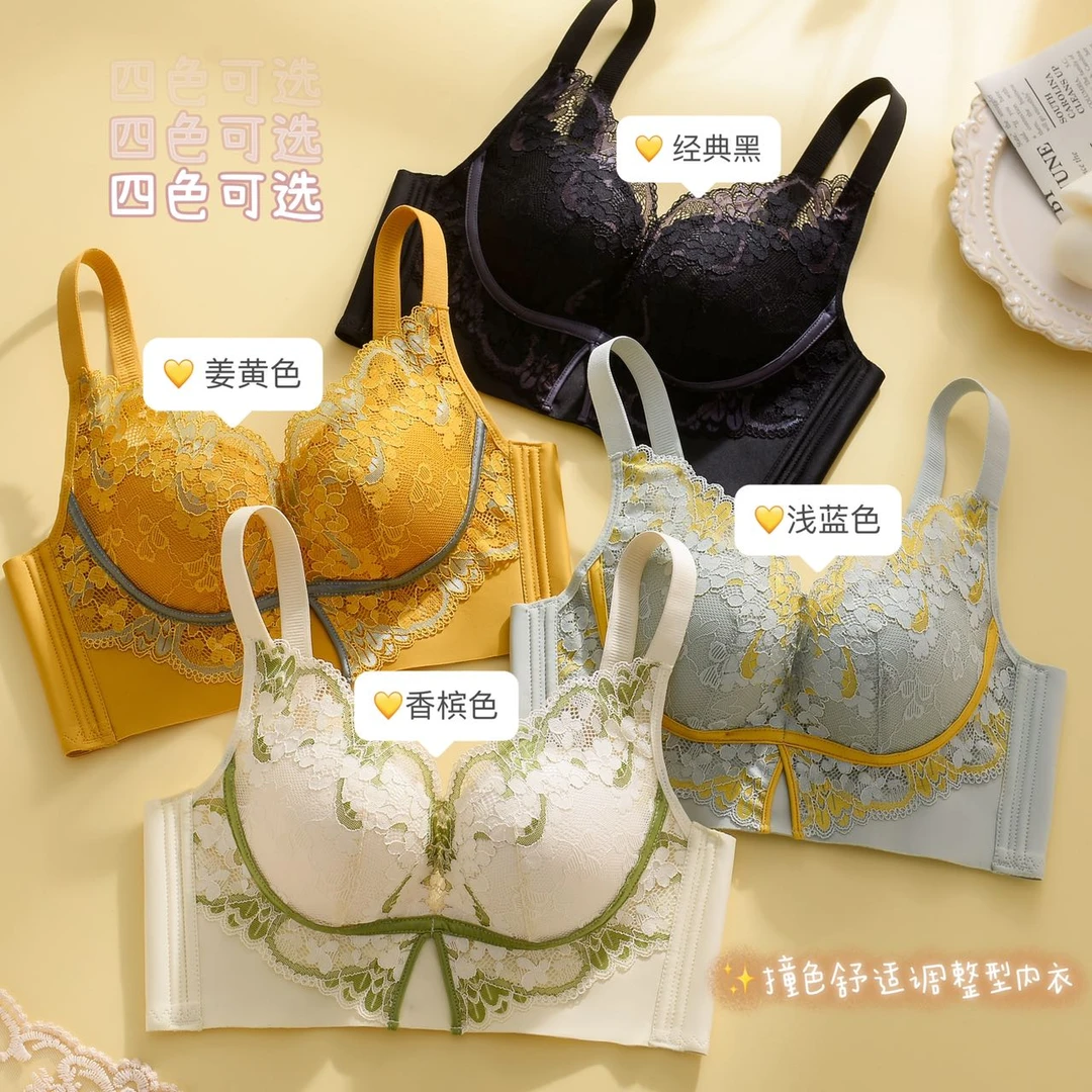 国风蕾丝舒适美背文胸小胸聚拢显大大胸防下垂加厚透气无痕内衣