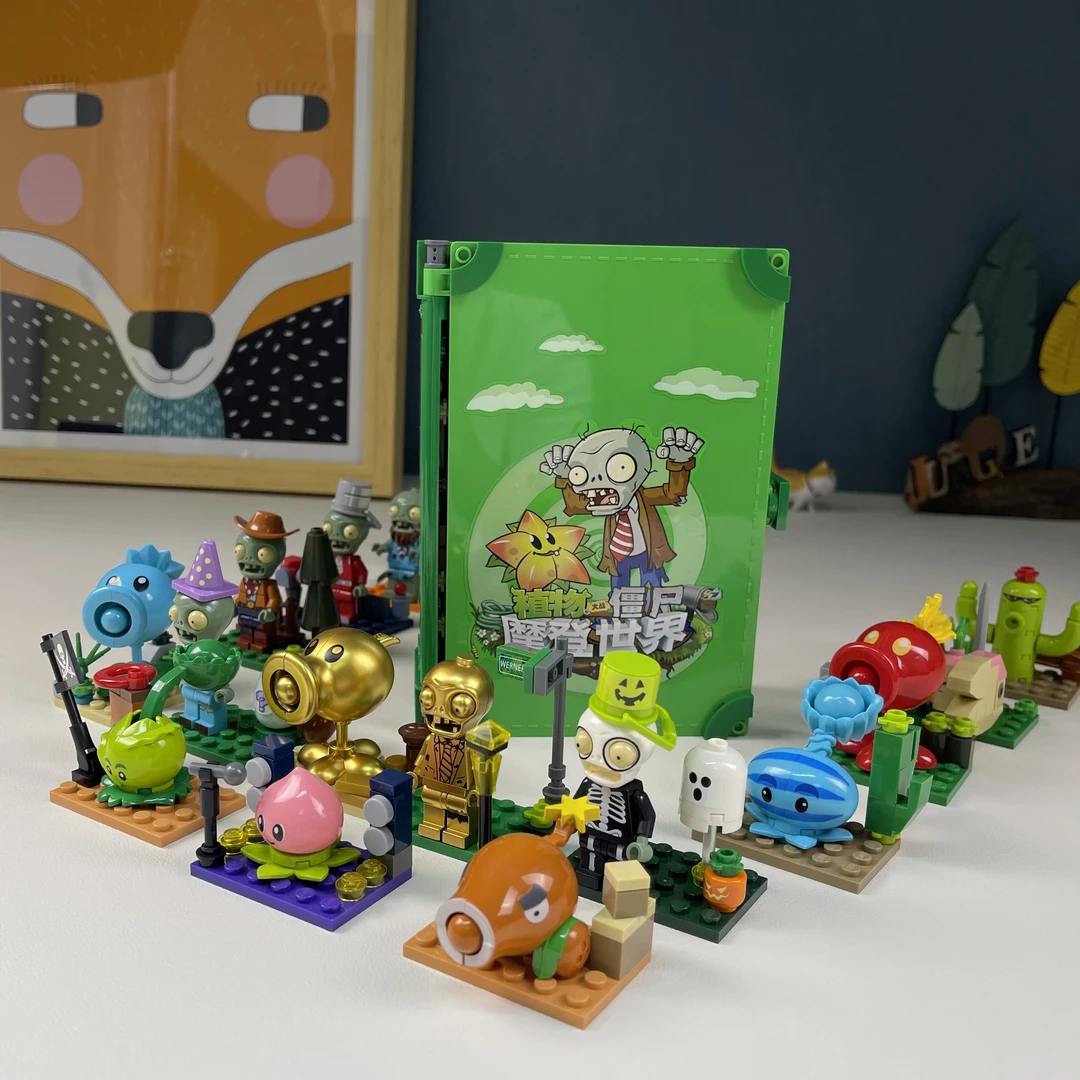 植物大战僵尸积木玩具盲盒摩登积木书寒冰射手隐藏款场景积木玩具